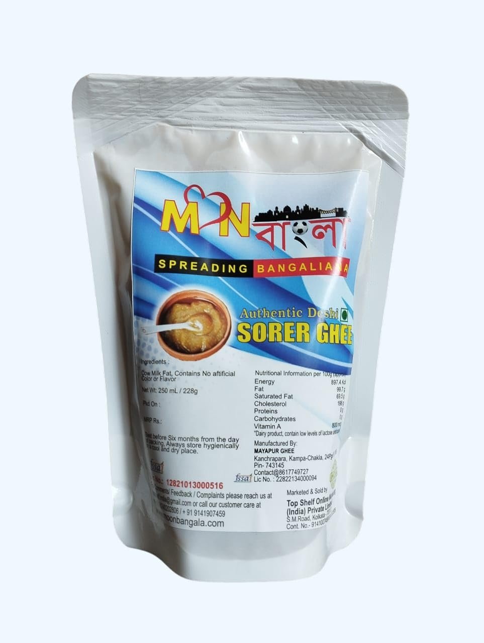 MonBangla Authentic & Pure Desi Sorer Ghee - 250mL