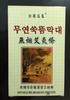 ACS Acupressure 5pcs Box Black Smokeless Moxa Stick Roll Moxibustion size 14 * 110mm view 1