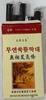 ACS Acupressure 5pcs Box Black Smokeless Moxa Stick Roll Moxibustion size 14 * 110mm view 2