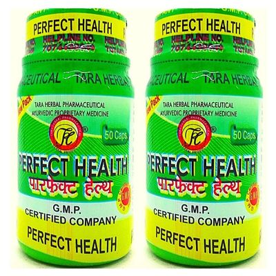 Ayurvedic Perfect Health 50Capsule | weight gain | liver care | pack of 2