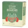 SHM ASAL Natural Organic 100% Pure Vegan Ready To Eat Baked Vacuum Packed Kothmir Marcha Bhakhri(Pack Of 2, 200grm) view 1