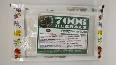 7006 Herbals Thandrikkai Powder | Terminalia Bellirica | Beleric |50g | Pack of 5 | 250g