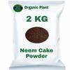 Organic Plant Neem Cake Powder for Plants | Neem Khali | Pure and Organic (2kg) view 1