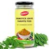 Aathirai Drumstick Leaves Dal Podi - 150 Gms | No Preservatives | 100% Fresh & Natural | Homemade Paruppu Podi/Instant Dal Rice Mix/Dal Rice Powder/Chutney Powder view 3