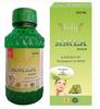 Jivita Pharma Herbal Amla Juice A Source of Vitamin C & Iron (500 ml) (1) view 1
