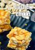 Season Edition Cashew Chikki | Chikki Bar | Sweets | Made with Cashews | (Pack of 1, 265g each) view 4