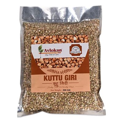 Avlokan Buckwheat Kuttu Giri Buckwheat Seed Groat Kasha Gluten Free (Pack of 2 X 500 GM) - 1KG