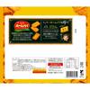 Fujiya Home Pie 38 Pieces Inside | Made in Japan | Japanese Pie view 2