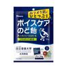 Kanro Voice Care Candy 70g | Pack of 2 | Made in Japan | Japanese Candy view 1