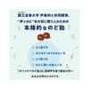 Kanro Voice Care Candy 70g | Pack of 2 | Made in Japan | Japanese Candy view 3