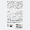 GOLD SPECIAL PREMIUM UCC GOLD SPECIAL PREMIUM Chocolate Mood 150g Regular Coffee (Powder) (Made in Japan) view 2