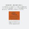 GOLD SPECIAL PREMIUM UCC GOLD SPECIAL PREMIUM Chocolate Mood 150g Regular Coffee (Powder) (Made in Japan) view 4