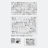 GOLD SPECIAL PREMIUM UCC GOLD SPECIAL PREMIUM Nuts Beat 150g Regular Coffee (Powder) (Made in Japan) view 2