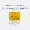 GOLD SPECIAL PREMIUM UCC GOLD SPECIAL PREMIUM Nuts Beat 150g Regular Coffee (Powder) (Made in Japan) view 4
