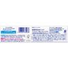 Clinica PRO All-in-One Toothpaste Fresh Clean Mint 95g | Made in Japan | Japanese Toothpaste view 2