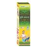 Harc Herbal Canada Bhumi Amla Juice(500ml) + Amla Capsules(60 Capsules) || Healthy Combo Pack view 3