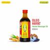 LooLoo Oleo Hayat Herbal Massage Oil |Kalonji & Turmeric | Repairs The Skin - 200ml view 2