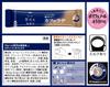 AGF A Slightly Luxurious Coffee Shop Stick Cafe Latte 22 Sticks | Made in Japan | Japanese Coffee view 2