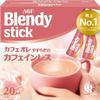AGF Blendy Stick Cafe au Lait Peaceful Decaffeinated 20 Sticks | Made in Japan view 1