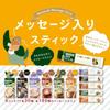 AGF Blendy Stick Cafe au Lait Peaceful Decaffeinated 20 Sticks | Made in Japan view 3