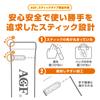 AGF Blendy Stick Cafe au Lait Peaceful Decaffeinated 20 Sticks | Made in Japan view 4