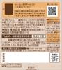 Meiji The Chocolate Brazilian Cacao 70% 42g (Pack of 2) (Made in Japan) view 2