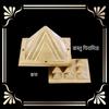 Vastu Vardan Brass Pyramid | 2 Layer Pyramid | Vastu Remedy & Positive Energy Yantra for Healing (Pack of 1) view 4