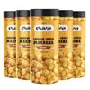 Chaskaah Cheddar Cheese Makhana, 350g (Pack of 5) (Foxnuts, Phool Makhana)| Dry Roasted| Rich in Calcium| Low Cholestrol|High Fibre| Jain view 1