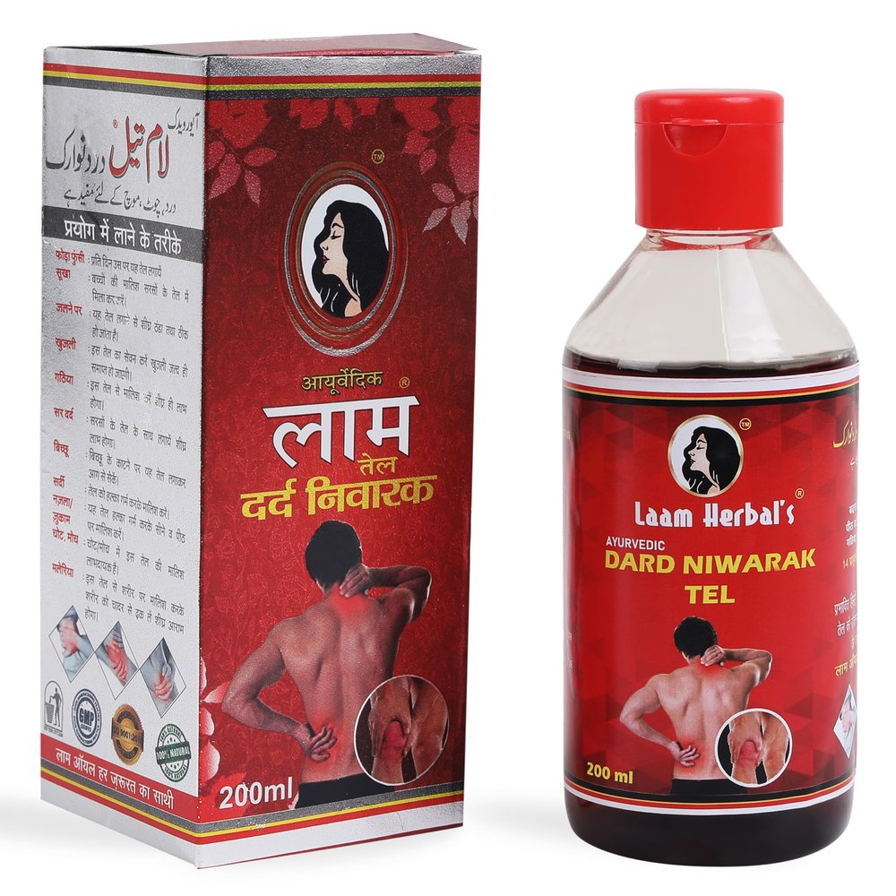 Laam Ayurvedic Dard Niwarak Tel | Trusted by Millions Since 1991 | Old Pains, Massgae, Burns, Cuts, Dryness, Sprains, Swellings | Zero Side Effects | Har Dard Ka Saathi 200 ml