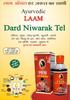 Laam Ayurvedic Dard Niwarak Tel | Trusted by Millions Since 1991 | Old Pains, Massgae, Burns, Cuts, Dryness, Sprains, Swellings | Zero Side Effects | Har Dard Ka Saathi 200 ml view 3