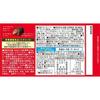 Ezaki Glico Almond Peak (Milk) 12 tablets (Pack of 2) (Made in Japan) view 2
