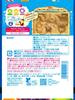 Kanro Pure Ring Soda Gummy, 2.2 oz (63 g) | Pack of 2 | Made in Japan | Japanese Gummy view 2