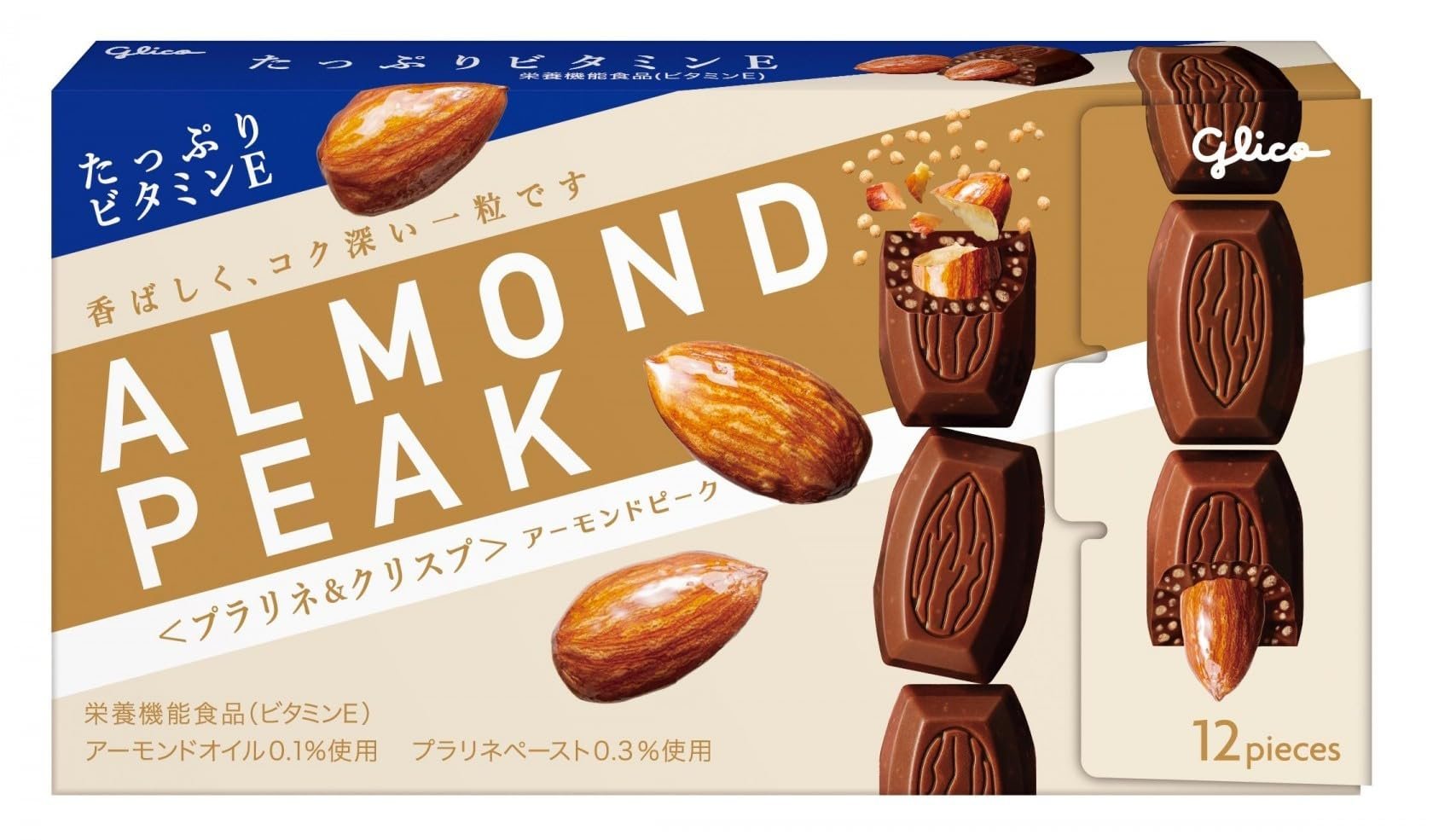 Ezaki Glico Almond Peak (Praline & Crisp) 12 Tablets (Pack of 2) (Made in Japan)