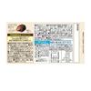 Ezaki Glico Almond Peak (Praline & Crisp) 12 Tablets (Pack of 2) (Made in Japan) view 2