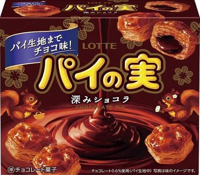 Lotte Chocolate Pie Puff Mini (Deep Chocolate) 69g | Made in Japan | Japanese Sweets