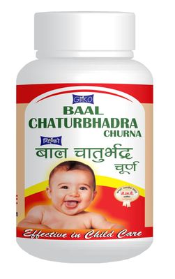 Girko Balchaturbhadra Churna I Balchaturbadra Churna I Baalchaturbadra Churna I Baalchaturbhadra Churna I Ayurvedic Medicine | 50 gm.