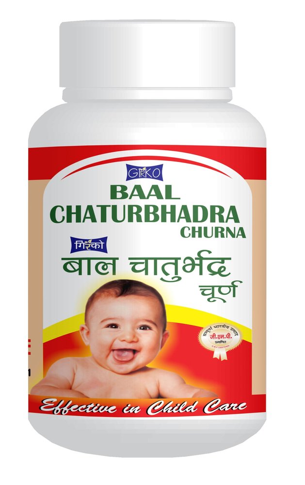 Girko Balchaturbhadra Churna I Balchaturbadra Churna I Baalchaturbadra Churna I Baalchaturbhadra Churna I Ayurvedic Medicine | 50 gm.