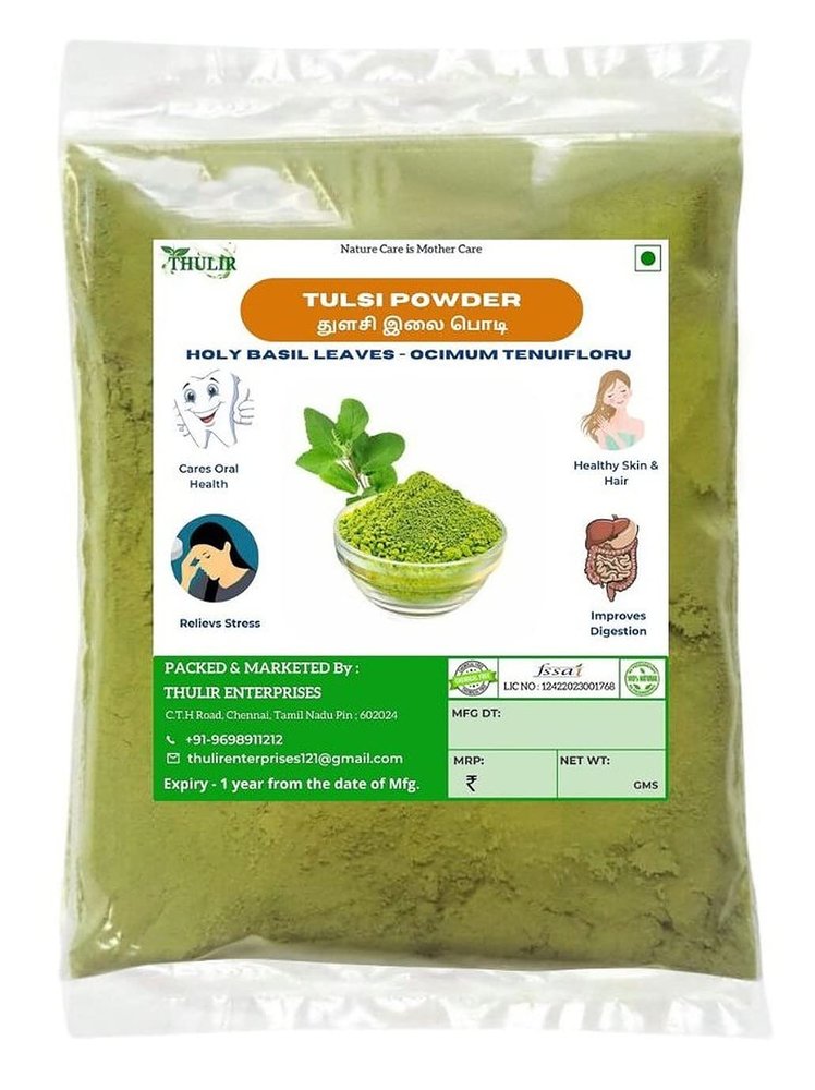 THULIR Tulsi Leaf Powder | Holy Basil Leaf Powder (2x50 Gms) | Ocimum Tenuiflorum