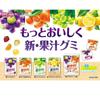 Meiji Fruit Juice Gummy Unshu Mandarin Orange 54g (Pack of 3) (Made in Japan) view 3