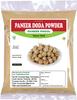 3V PRODUCTS: Paneer Dodi Powder 200g - Paneer Flower - Paneer Doda - Withania Coagulans (Pack of 2x100g) view 1