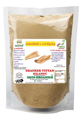 Diets Organics Thaneervittan Kizhangu Powder | Abiruvu Powder -200Gms pack of 1