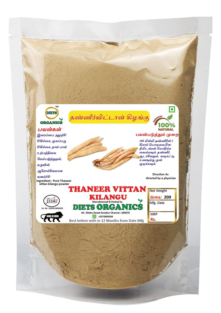 Diets Organics Thaneervittan Kizhangu Powder | Abiruvu Powder -200Gms pack of 1