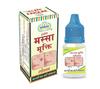Massa Mukti Lotion, For Permanent Remove Of Wart Painless Solution And Save Time & Money, 20 Ml. Bottel Pack,Qty.-Pack Of 1 view 1