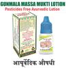 Massa Mukti Lotion, For Permanent Remove Of Wart Painless Solution And Save Time & Money, 20 Ml. Bottel Pack,Qty.-Pack Of 1 view 3