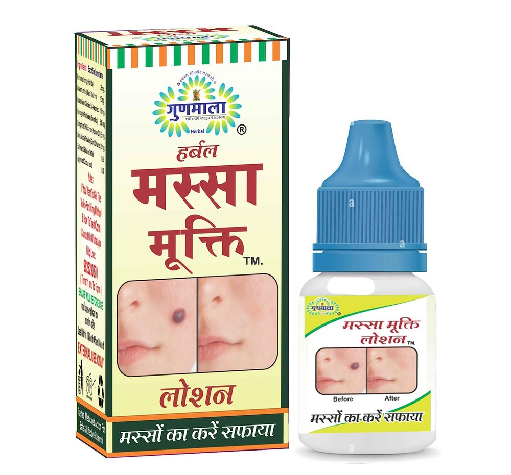 Massa Mukti Lotion, For Permanent Remove Of Wart Painless Solution And Save Time & Money, 25 Ml. Bottel Pack,Qty.-Pack Of 1