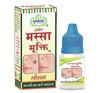 Massa Mukti Lotion, For Permanent Remove Of Wart Painless Solution And Save Time & Money, 25 Ml. Bottel Pack,Qty.-Pack Of 1 view 1