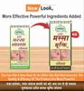 Massa Mukti Lotion, For Permanent Remove Of Wart Painless Solution And Save Time & Money, 25 Ml. Bottel Pack,Qty.-Pack Of 1 view 4