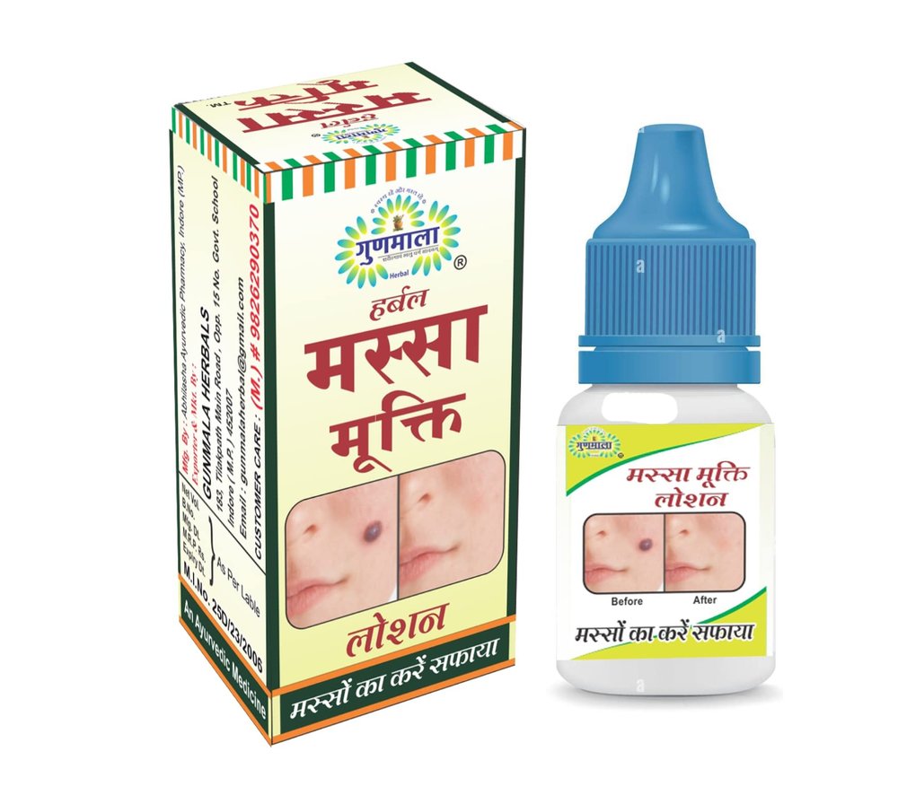 Massa Mukti Lotion, For Permanent Remove Of Wart Painless Solution And Save Time & Money, 30 Ml. Bottel Pack,Qty.-Pack Of 1