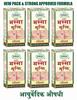 Massa Mukti Lotion, For Permanent Remove Of Wart Painless Solution And Save Time & Money, 30 Ml. Bottel Pack,Qty.-Pack Of 1 view 2