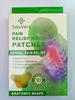 R A Products PAIN RELIEF NECK PATCHES (10 Patches (Pack Of (10) view 1